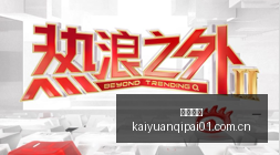 年销量领跑,蔚来品牌在,中国市场的,开元棋牌官网,开元棋牌游戏,开元棋牌下载,开元棋牌在线,开元棋牌技巧,开元棋牌策略,开元棋牌平台,开元棋牌娱乐